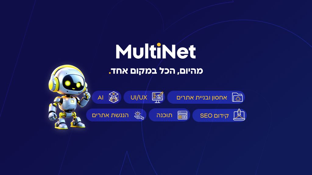 מולטינט